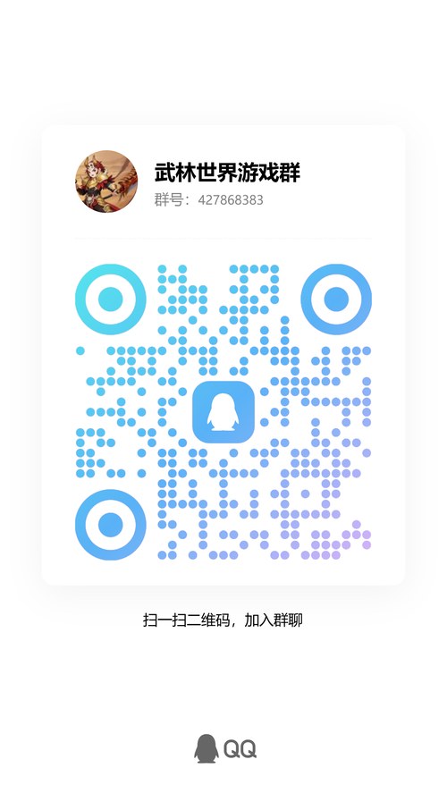 QQ群二维码